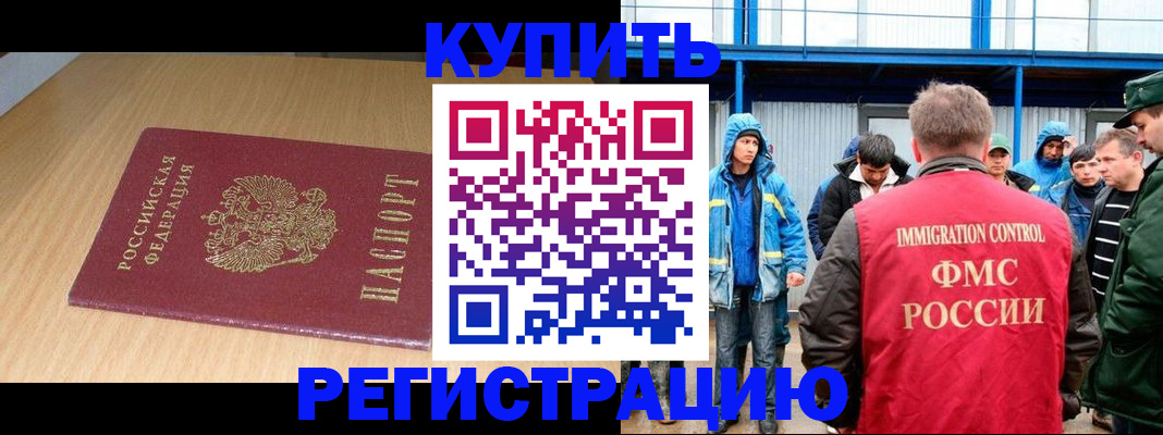 пропишу в квартире в Холмске