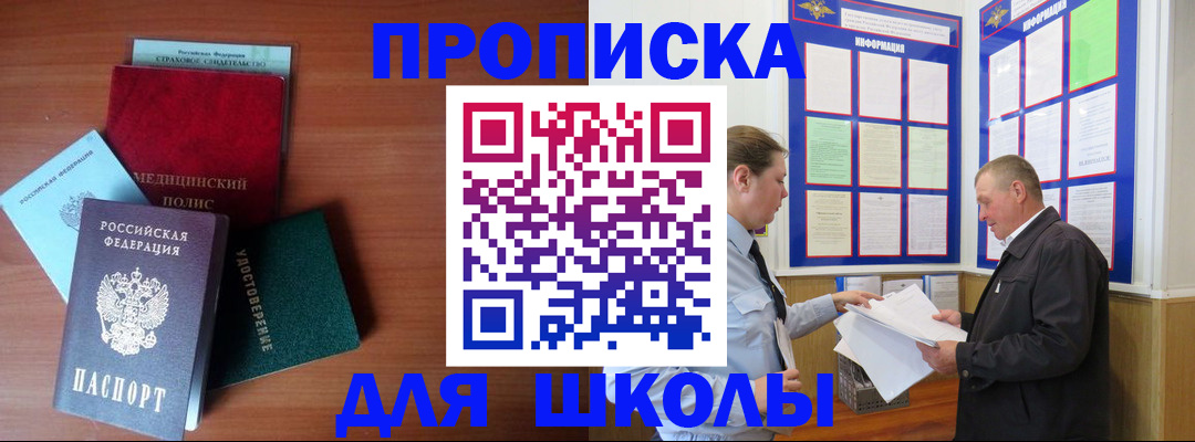 форма 3 в Холмске