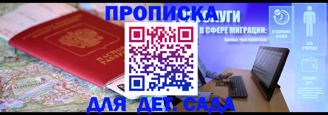 найти адрес прописки в Холмске